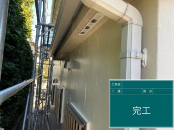 横浜市栄区　外壁塗装工事