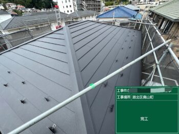 横浜市港北区 雨漏りカバー工法施工事例|築35年 既存コロニアル屋根をスーパーガルテクトで改修|アカハイホーム