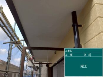 【川崎市幸区】軒天塗装｜剥がれ・汚れを徹底補修＋美観回復で長持ち施工